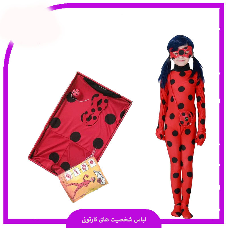 لباس دختر کفشدوزکی